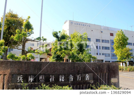 兵庫縣政府 136829094