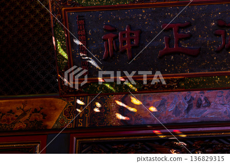傳統廟宇匾額上的光影 136829315