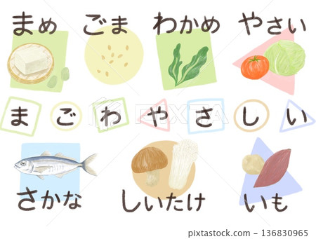 Magowayasashii 插圖 Magowayasashii 插圖 136830965