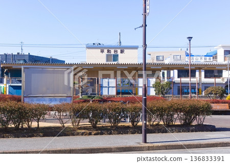 Around Heiwadai Station, Nagareyama City, Chiba Prefecture February 2026 Around Heiwadai Station, Nagareyama City, Chiba Prefecture February 2026 136833391
