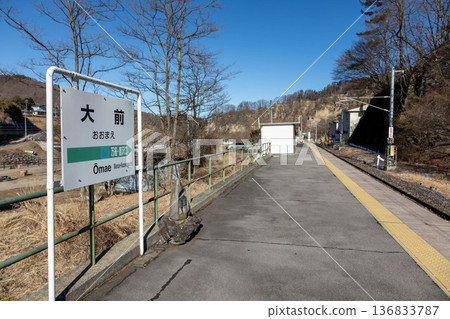 大前站,JR吾妻線終點站,群馬縣妻戀村 大前站,JR吾妻線終點站,群馬縣妻戀村 136833787