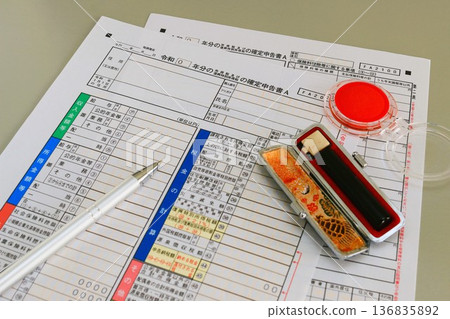 Tax return and seal Tax return and seal 136835892