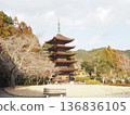 Five-story pagoda of Rurikoji Temple 136836105