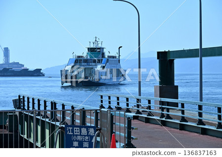 We also recommend taking the car ferry when sightseeing in the port city of Kure! We also recommend taking the car ferry when sightseeing in the port city of Kure! 136837163