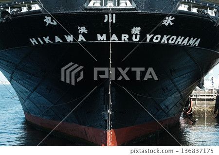 A scene that symbolizes the port city of Yokohama. A back shot of the Hikawa Maru with its powerful iron hull. A scene that symbolizes the port city of Yokohama. A back shot of the Hikawa Maru with its powerful iron hull. 136837175