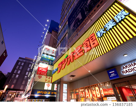夜幕下的秋葉原：東京無線電會館和電器街 136837185