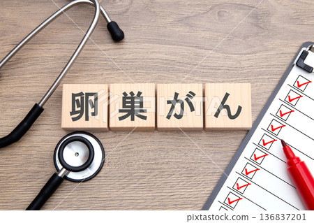 Ovarian cancer medical image 136837201