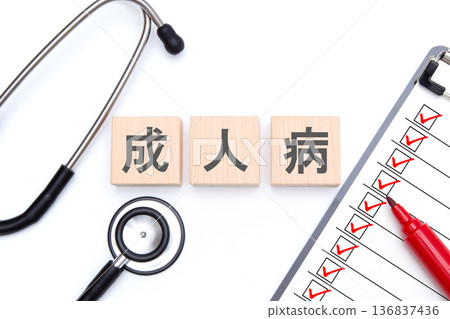 成人疾病醫學影像 成人疾病醫學影像 136837436