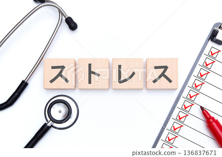 Stress: Stethoscope and Checklist 136837671