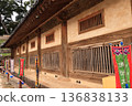 Haeinsa Temple, Southern Korea 136838133