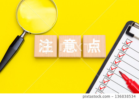 很重要的一點 很重要的一點 136838534