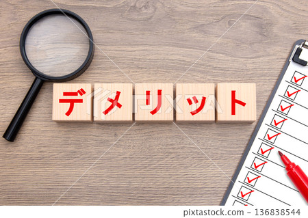 過失 過失 136838544