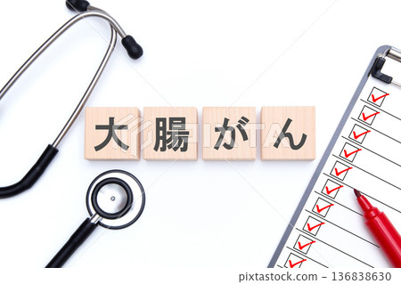 Colorectal cancer medical image 136838630