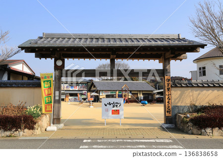 Road Imari（佐賀縣） 136838658