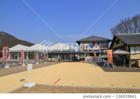Road Imari（佐賀縣） 136838661