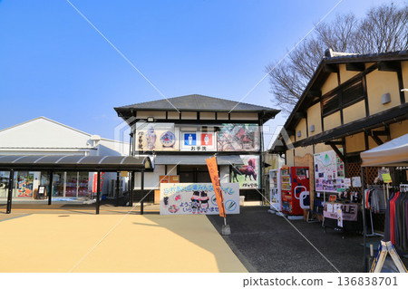 Road Station Imari (Saga Prefecture) Road Station Imari (Saga Prefecture) 136838701
