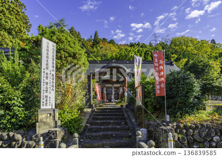 山形縣遊座町上寺龍頭寺本堂 鳥海山蕨花岡 山形縣遊座町上寺龍頭寺本堂 鳥海山蕨花岡 136839585