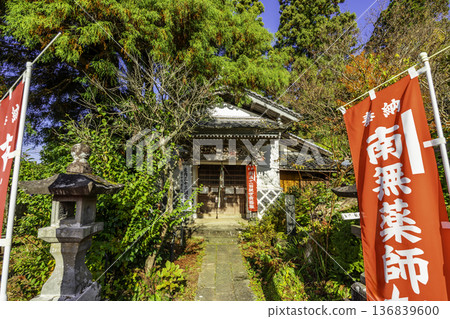 山形縣魚座町鳥海山蕨生物岡、上寺、龍頭寺、觀音堂 山形縣魚座町鳥海山蕨生物岡、上寺、龍頭寺、觀音堂 136839600