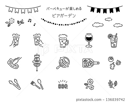 設有烤肉設施的啤酒花園 設有烤肉設施的啤酒花園 136839742
