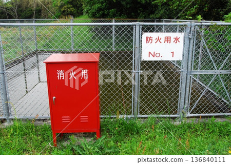 消防水和滅火設備箱 消防水和滅火設備箱 136840111