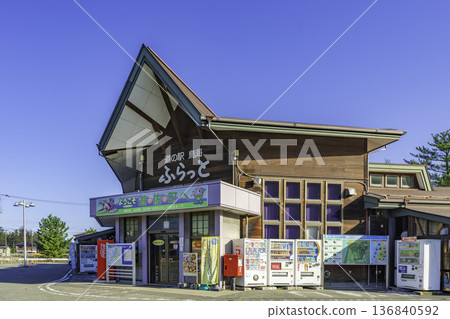 山形縣由佐町鳥海富拉圖道之休息站 山形縣由佐町鳥海富拉圖道之休息站 136840592
