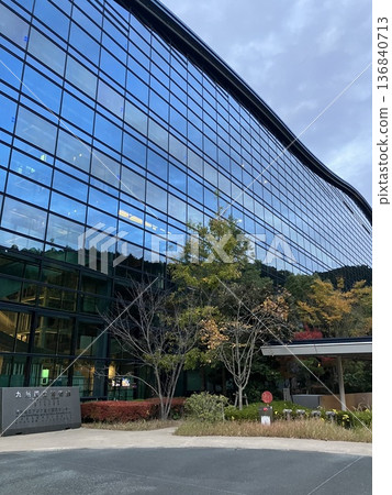 The Kyushu National Museum's namestone and modern glass exterior, Dazaifu City, Fukuoka Prefecture The Kyushu National Museum's namestone and modern glass exterior, Dazaifu City, Fukuoka Prefecture 136840713