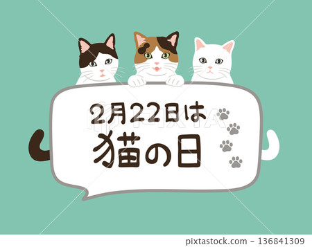 Cute speech bubble illustration for Cat Day Cute speech bubble illustration for Cat Day 136841309