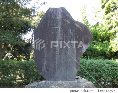 Sakuma Shozan Memorial Monument in Nogeyama Park, Yokohama Sakuma Shozan Memorial Monument in Nogeyama Park, Yokohama 136842297