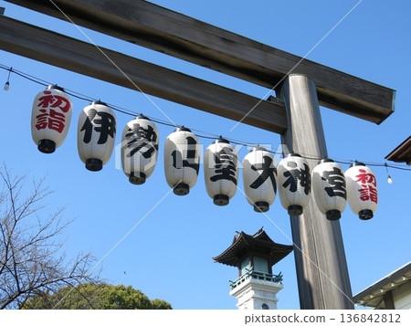 橫濱的伊勢山孝大神宮,一年中第一次參拜神社的燈籠會掛在第一個鳥居上。 橫濱的伊勢山孝大神宮,一年中第一次參拜神社的燈籠會掛在第一個鳥居上。 136842812