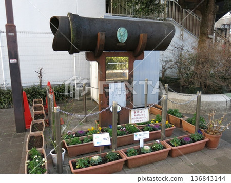 日本現代最古老的水管位於橫濱市中區野毛三丁目公園內 136843144