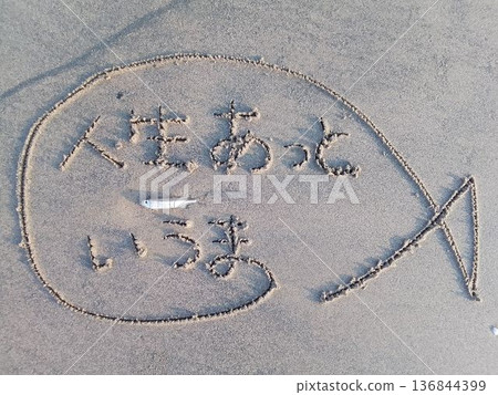 Life goes by so quickly ~ A fish's will ~ Da Nang, Vietnam 136844399