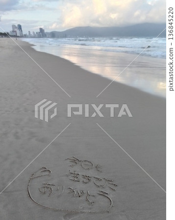 Thank you for being alive today. From the beaches of Vietnam with love. 136845220