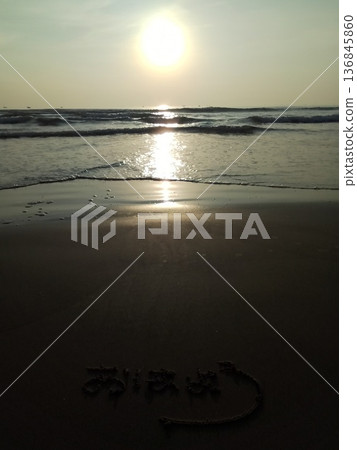 Good morning ~ Morning by the sea ~ Sunrise in Vietnam Good morning ~ Morning by the sea ~ Sunrise in Vietnam 136845860