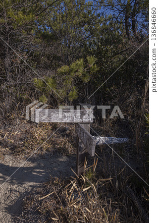 高見倉山：這座海拔304公尺的山峰橫跨兵庫縣加古川市和高砂市，從山上健行可欣賞的景色。 136846660