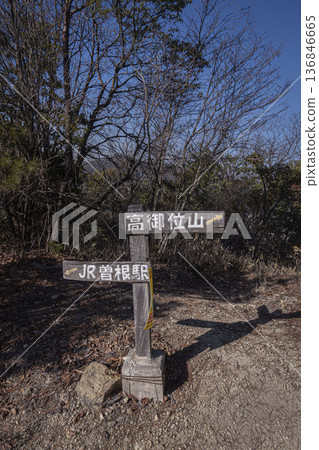 高見倉山：這座海拔304公尺的山峰橫跨兵庫縣加古川市和高砂市，從山上健行可欣賞的景色。 136846665