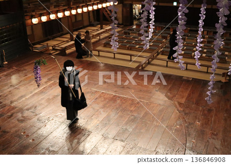 Inside the Eirakukan Inside the Eirakukan 136846908