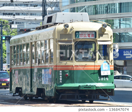 Hiroden Hiroden 136847074