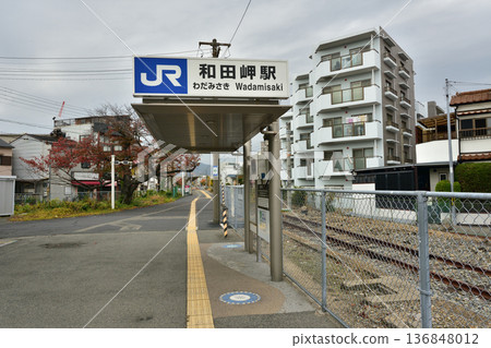 Wadamisaki Station, the terminus of the JR Wadamisaki Line Wadamisaki Station, the terminus of the JR Wadamisaki Line 136848012
