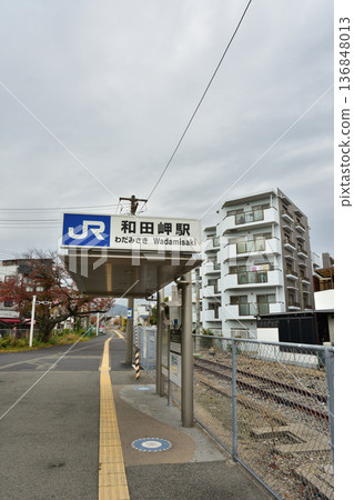 Wadamisaki Station, the terminus of the JR Wadamisaki Line 136848013