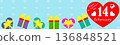 Happy Valentine's day sale header. Horizontal banner with blue sky, hearts and gifts. Place for text. Vector illustration.  136848521