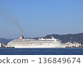 Asuka II passenger ship 136849674