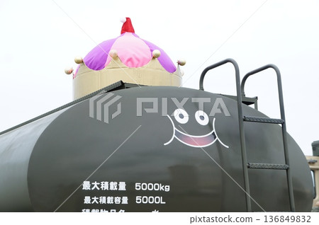 Japan Air Self-Defense Force Japan Air Self-Defense Force 136849832