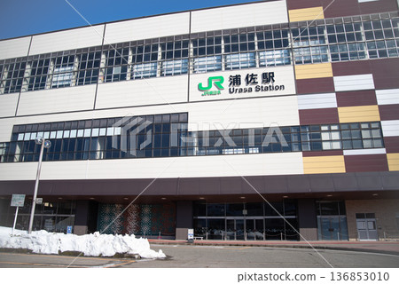 JR Urasa Station West Exit (Minami Uonuma City, Niigata Prefecture) JR Urasa Station West Exit (Minami Uonuma City, Niigata Prefecture) 136853010