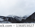 Snow-capped mountains and cloudy winter panorama 136853027