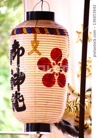 Landscape with lantern 136853692