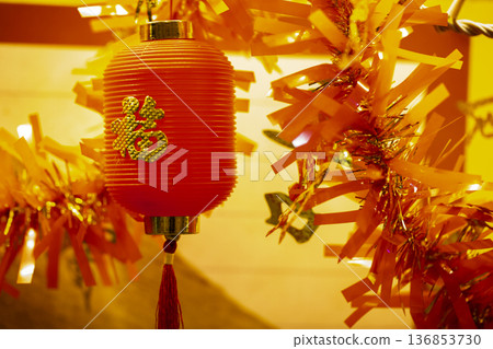 喜慶紅燈籠與新年裝飾背景 136853730