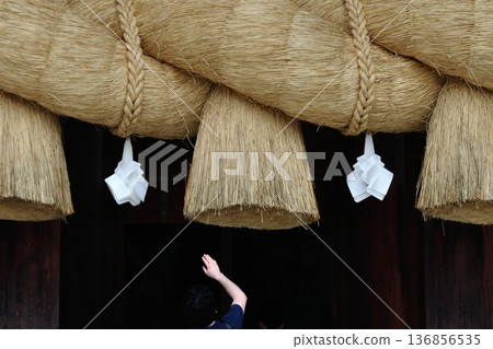Izumo Taisha Kaguraden's large rope 136856535
