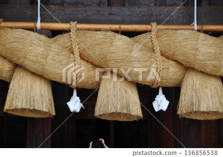 Izumo Taisha Kaguraden's large rope Izumo Taisha Kaguraden's large rope 136856538