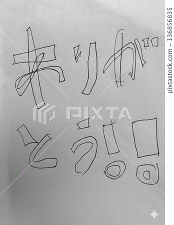 A handwritten message note written by a child saying "Thank you!!" A handwritten message note written by a child saying "Thank you!!" 136856835