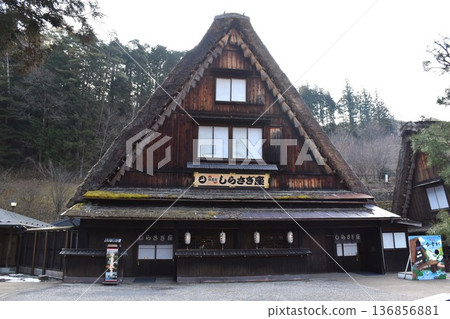 Gero Hot Spring Village 136856881